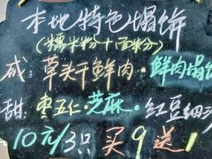 -老味茶屋(川沙老街店)