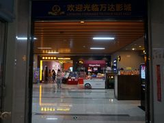 -壹海城ONE MALL