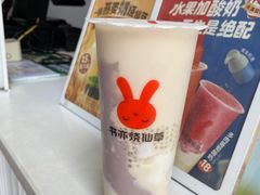 -书亦烧仙草(东汇城店)