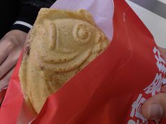 -粉粉乐鲷鱼烧(美罗城店)