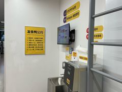 -发条鸭无人健身房(静安胶州路店)