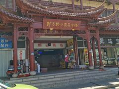 -即墨路小商品市场