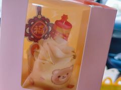 -Tomado绿色烘焙(大尧三路店)