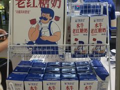 -煲珠公·老红糖珍珠奶茶(长宁龙之梦店)