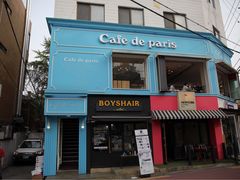 -Cafe de Paris(林荫路店)