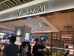 -山崎面包(静安久光店)
