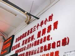 -南记食粥坊·宵夜大排档(莲花总店)
