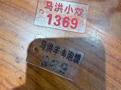 -清真·马洪小炒泡馍馆(钟楼回民街店)