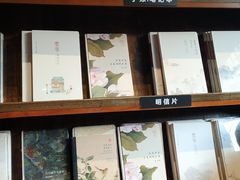 -见山书院