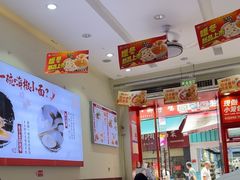 -嗨椒小面(萝岗万达店)
