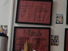 -袁妈红豆汤(重庆总店)