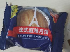 -味多美蛋糕(金顶街店)