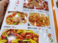 -小唐小四川水煮鱼(北三路店)