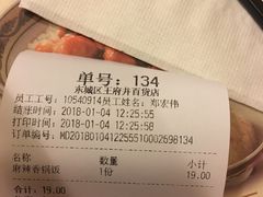 -和合谷(北京市王府井百货大楼店)