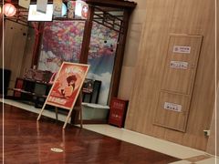 -汤连得温泉馆(宝山店)