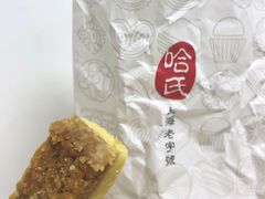 -上海哈尔滨食品厂(淮海中路店)