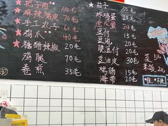 -刘小忙把子肉(北园大街总店)