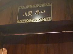 -江南·JIANGNAN(北京歌华开元大酒店)