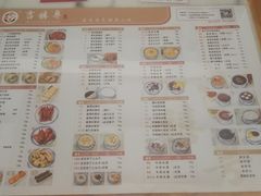 -吉禧粤特色甜品小吃(腾飞店)