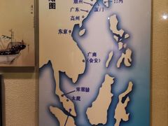 -上海交通大学董浩云航运博物馆