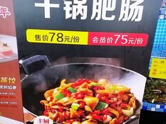-御沪沪味园.融合菜.海鲜(斜土路店)