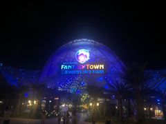 门面-三亚海昌梦幻海洋不夜城