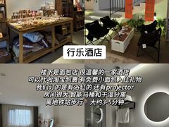 -上海浦东机场海上铂悦酒店