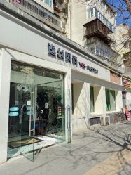 -逸丝风尚