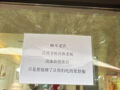 -小河无名面馆
