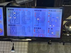 -好欢螺鼎钻螺蛳粉(谷埠店)