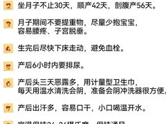 -优护佳医护级月嫂(和睦家浦西店)