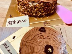 -福气鲜活面包·生日蛋糕