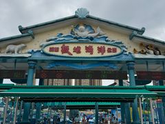 -海合安成都极地海洋公园