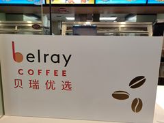 -德克士(宝龙天地店)