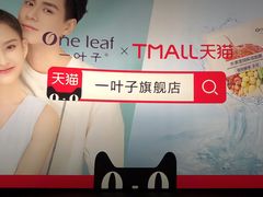 -万达影城(金牛万达广场激光IMAX店)