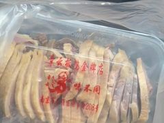 盐水鸭-章云板鸭(评事街店)