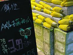 -鲜力达果品批发直销(青山店)