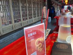 -小龙翻大江文化火锅(宽窄店)
