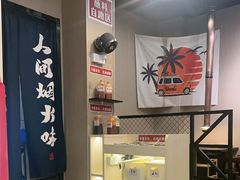 -熊大·鲜烤黄牛肉(五山店)