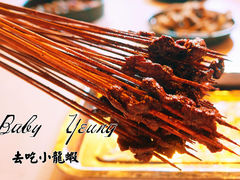 -去吃小龙虾·江湖菜·烧烤(南滨路店)