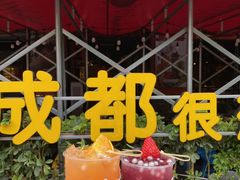 -钢管厂五区小郡肝串串香(奥克斯广场锦城万达店)