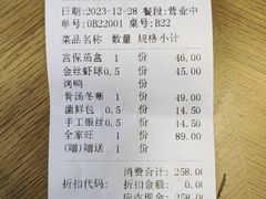 -马旺子酒楼