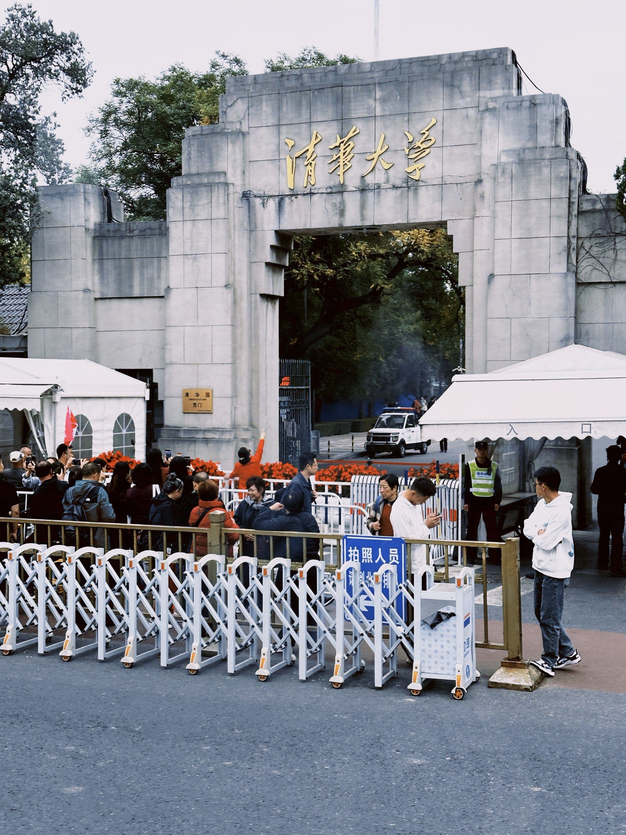 到北京的第四天,我们坐着大巴路过了清华大学