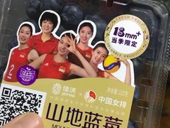 -果蔬好生活超市(东湖店)