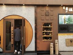 门面-呷哺呷哺 黄金牧场 (欢乐谷店)