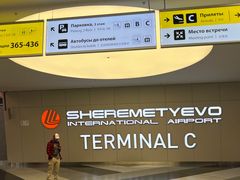 -谢列梅捷沃国际机场