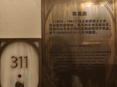 -利顺德博物馆