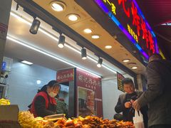-胡仁根胡记炸炸炸