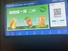 -索拉古贝(义乌北苑店)