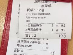 -大师兄·西北小馆(北站缤果空间店)